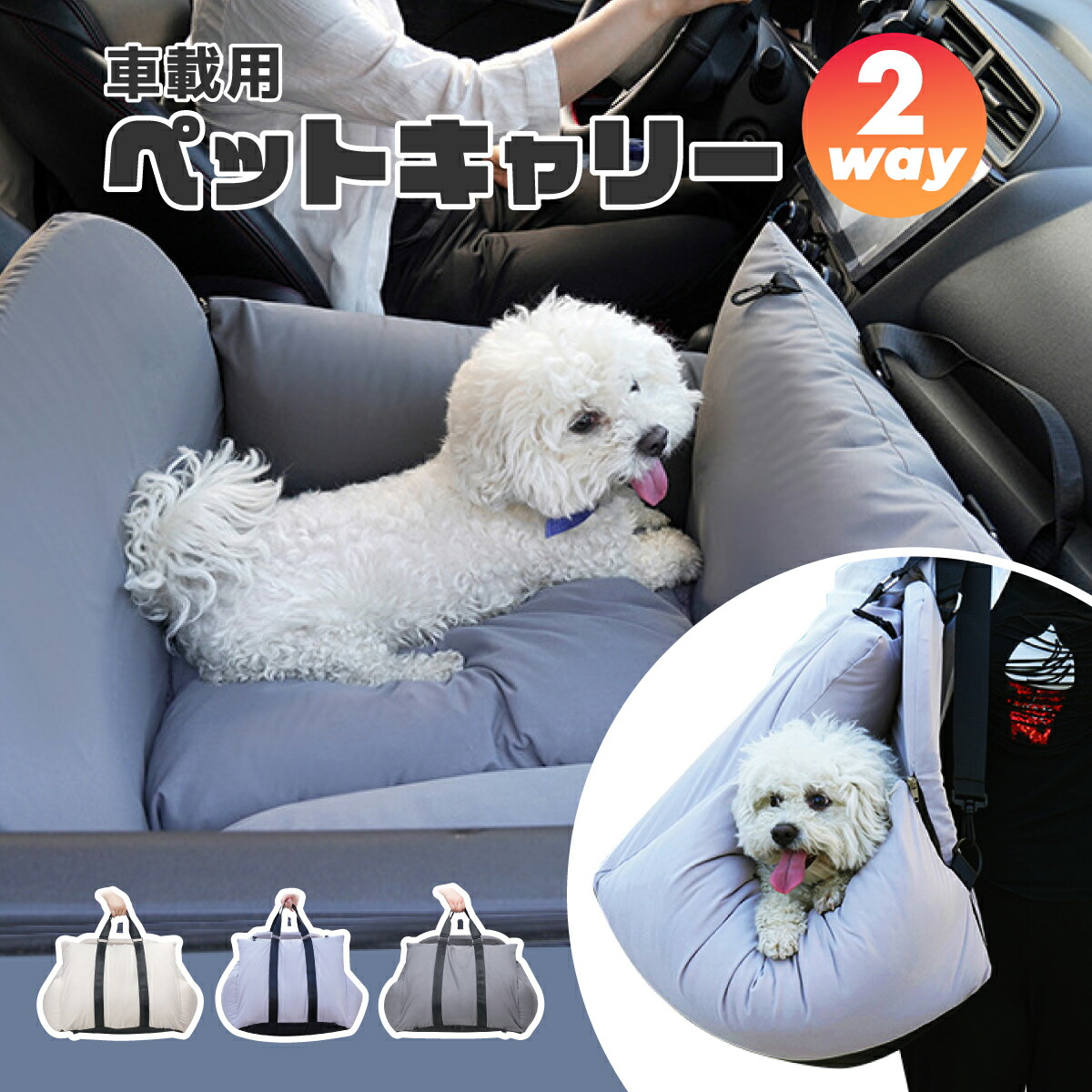 ペットソファ スリングバッグ 車内 軽量 ショルダー バッグ 旅行 キャ犬 ベッド 小型犬 8KG以内 猫 ペットキャリーバッグ 避難 おしゃれ 病院 ドライブ 