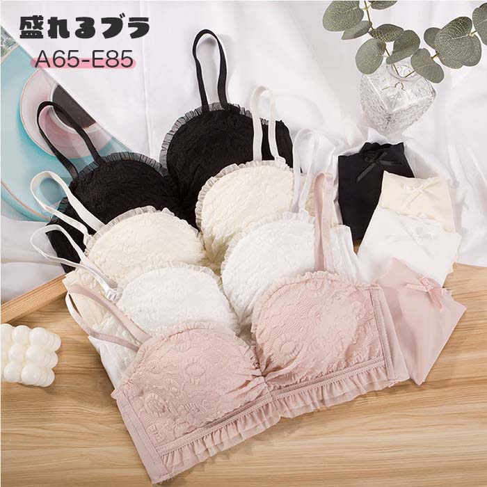 ブラショーツ セット でこぼこふわもこデザイン レースフリル 幾何学 植物柄 ランジェ ストラップレス ノンワイヤー ブラジャー 盛れるブラ 谷間 ショーツ 