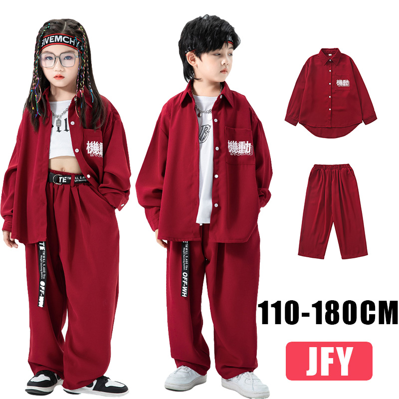 キッズ ダンス衣装 ヒップホップ 長袖 シャツ ロングパンツ 女の子 トップス 派手 原宿系 派手 赤 ダンス発表会 キッズ 男の子ダボダボ レッド 