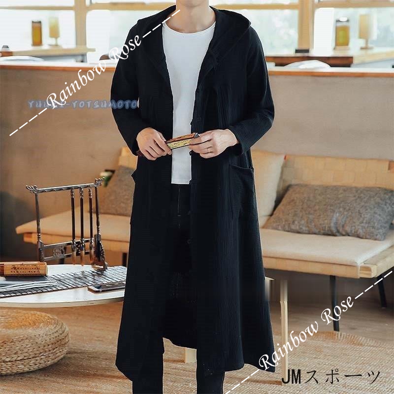 メンズ コート カーディガン 春夏 ライトアウター 羽織り 薄手 涼感 ロングカーディガン ひんやり 綿麻 サマーカーディガン UVカット ゆったり トップス 長袖 