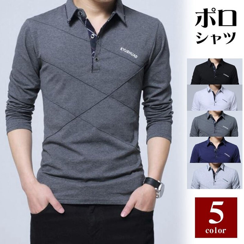 ポロシャツ メンズ ビジネス トップス ゴルフウェア 長袖 春 Tシャツ カジュアル 長袖ポロシャツ 通勤 スポーツ ポロ 秋 紳士服 カジュアル おしゃれ トップス 