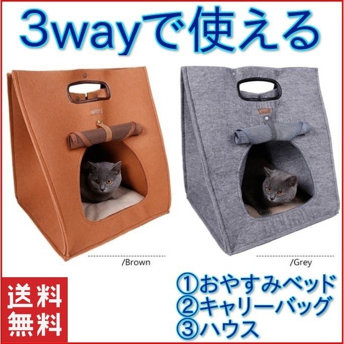 猫 キャリーバッグ 折りたたみ おしゃれ 大型 トート ペットケージ ねこ ペットハウス バッグ 猫ケージ ペットキャリーバッグ 軽量 中型 小型 犬 