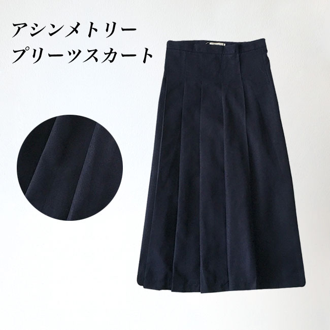送料無料 プリーツスカート ロング レディース スカート アシンメトロングスカート 夏 JK風 マキシスカート 秋 ロング丈プリーツスカート 春 Aライン 