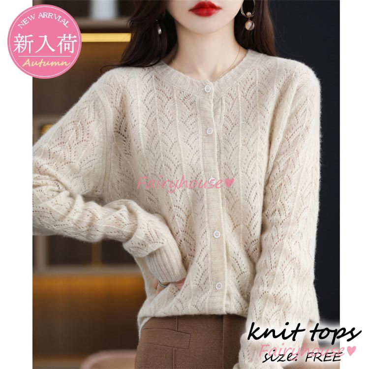 ニットカーディガン レディース 秋新作 無地 ニットソー 薄手ガウン 大人 上品 着痩せ コーディガン 通勤 通勤 オシャレ 可愛い 40代 