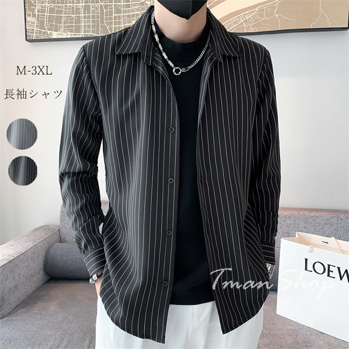 シャツ メンズ 長袖 オーバーサイズ ストライプ カジュアルシャツ 大きいサイズ 40代 カジュアル 大人 ファッション お洒落 30代 20代 秋 ビジネス 春 通勤 