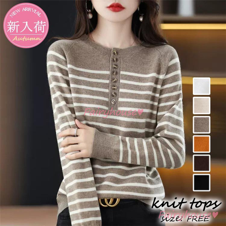 ニットカーディガン レディース 秋新作 配色 ニットソー 通勤 可愛い 大人 上品 オシャレ 40代 コーディガン 着痩せ 通勤 