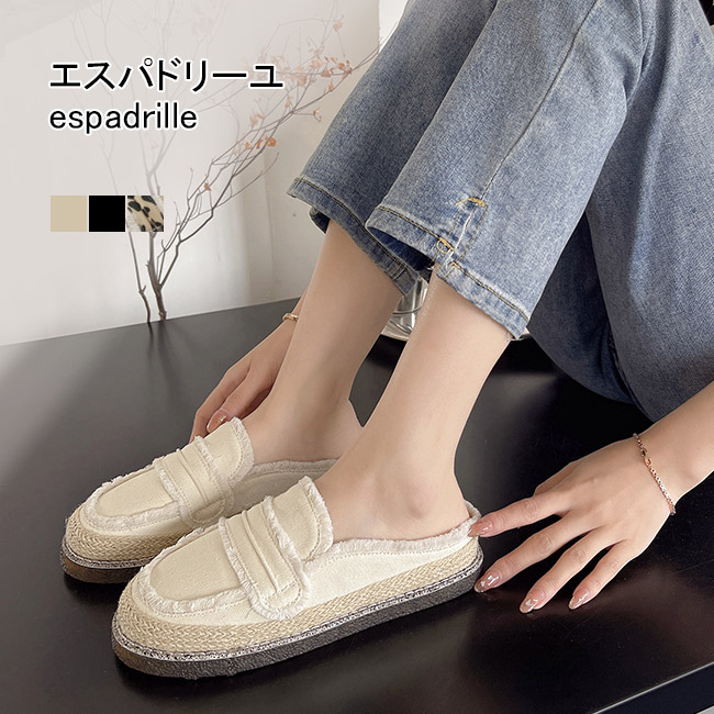 送料無料 エスパドリーユ レディース スリッポン 豹柄 スリッパ キャンカジュアル キャンバス滑り止め 楽ちん フラットローファー 