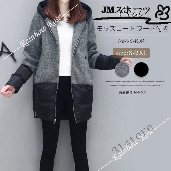 コート チェスターコート レディース ラシャコート ミドル丈 冬アウター フード ジャケット おしゃれ 20代 40代 ミディアム 30代 切替 