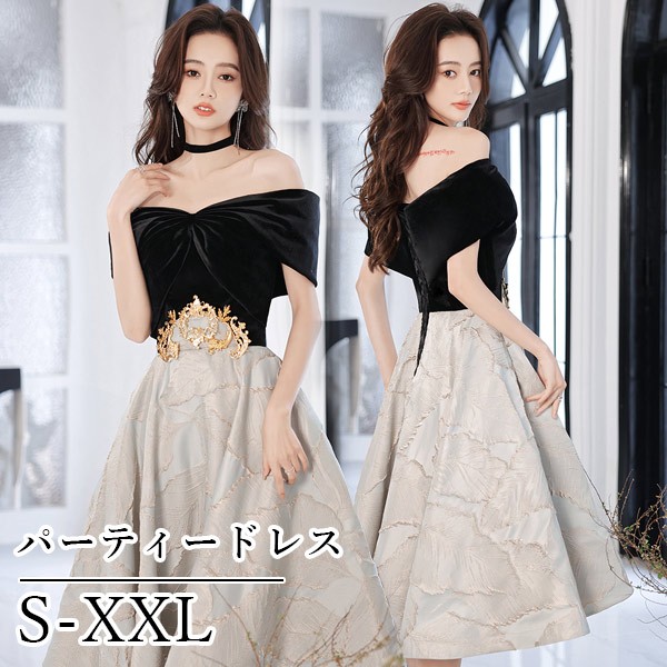 パーティードレス ミモレ丈 オフショルダー リボン 編み上げタイプ 切り替え リーフ柄 フランス風 