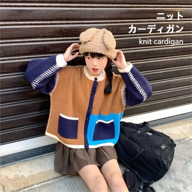 送料無料 ニットカーディガン レディース ニット カーデ 厚手 ゆったり ショート アウター オーバーサイズ ボタンカーディガン カーディガン 色切り替え 春秋 