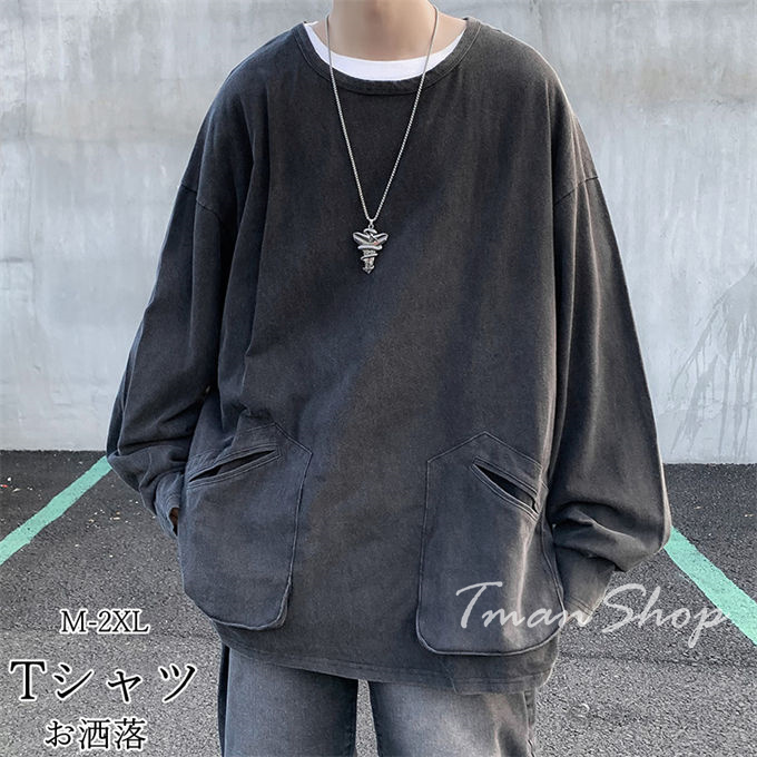 Tシャツ メンズ 長袖 クルーネック トップス 無地 大人 春 韓国ファッション ヒップホップ お洒落 大きいサイズ オフィス 秋 通勤 着痩せ ポケット付き 