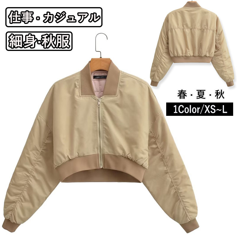 ジャケット レディース ボアショートジャケット トップス 長袖 カジュアル サマージャケット 春秋冬 シンプル 卒業式 細身 秋服 通勤 オシャレ大人 入学式 