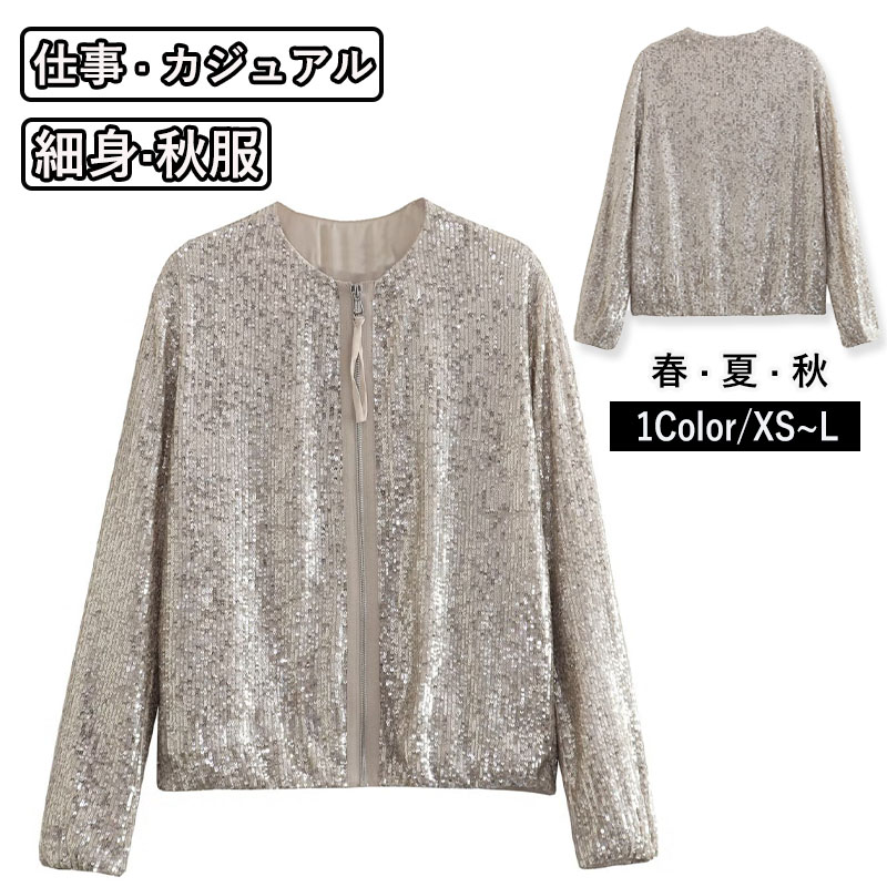 ジャケット レディース トップス 長袖 カジュアル サマージャケット 卒業式 細身 春 オフィス 入学式 通勤 秋服 秋 冬 面接 シンプル オシャレ大人 