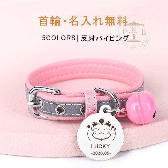 犬 首輪 おしゃれ 中型犬 小型犬 革 高品質を安心価格で かわいい 愛犬用 犬首輪 猫用品 犬の首輪 