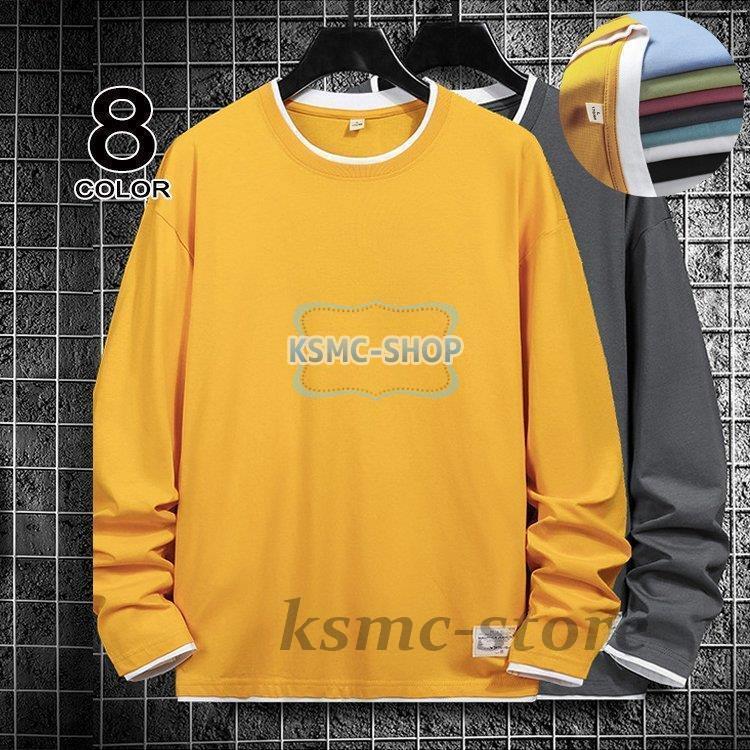ロングTシャツ メンズ レデイース 長袖 Tシャツ 白 大きいサイズ メンズファッション 長袖Tシャツ 男女兼用 コットン 