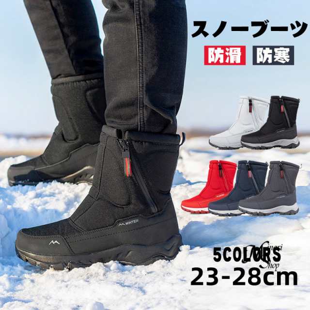 冬新作 スノーブーツ レディース メンズ 男女兼用 ムートンブーツ ショートブーツ 防滑 雪靴 冬用ブーツ 大きいサイズ 防寒ブーツ 裏ポア 