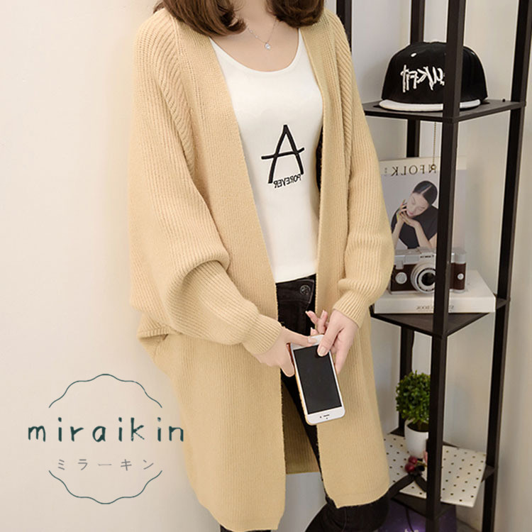 ニット コーディガン カーディガン ロング レディース 春 アウター 冬 ドロップショルダー 30代 きれいめ ドルマンスリーブ 長袖 可愛い ゆったり 20代 秋 40代 