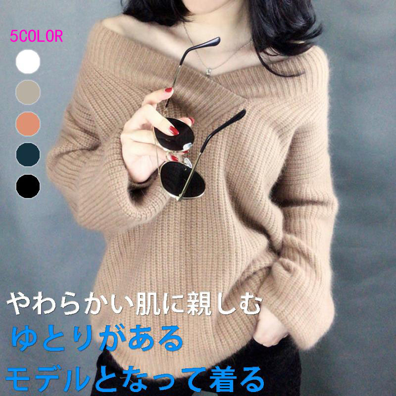 ゆったりVネックパフスリーブニットレディースアルパカニットボトムプルオーバーセーター ニット 春と秋冬の 純色  