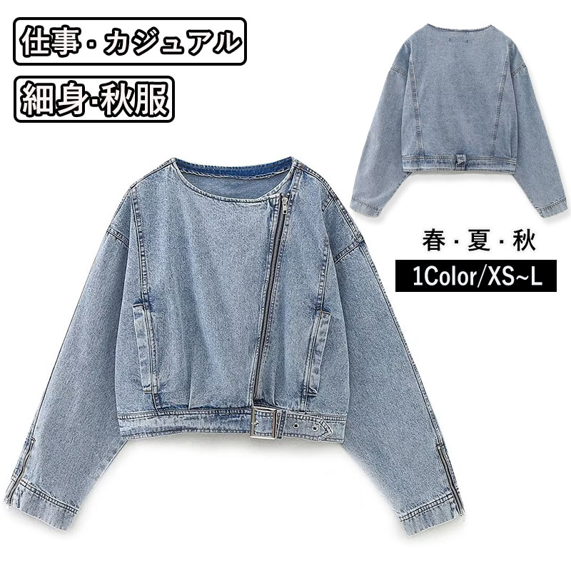 ジャケット レディース ボアショートジャケット トップス 長袖 カジュアル オシャレ大人 シンプル 卒業式 サマージャケット 秋服 通勤 入学式 細身 春秋冬 