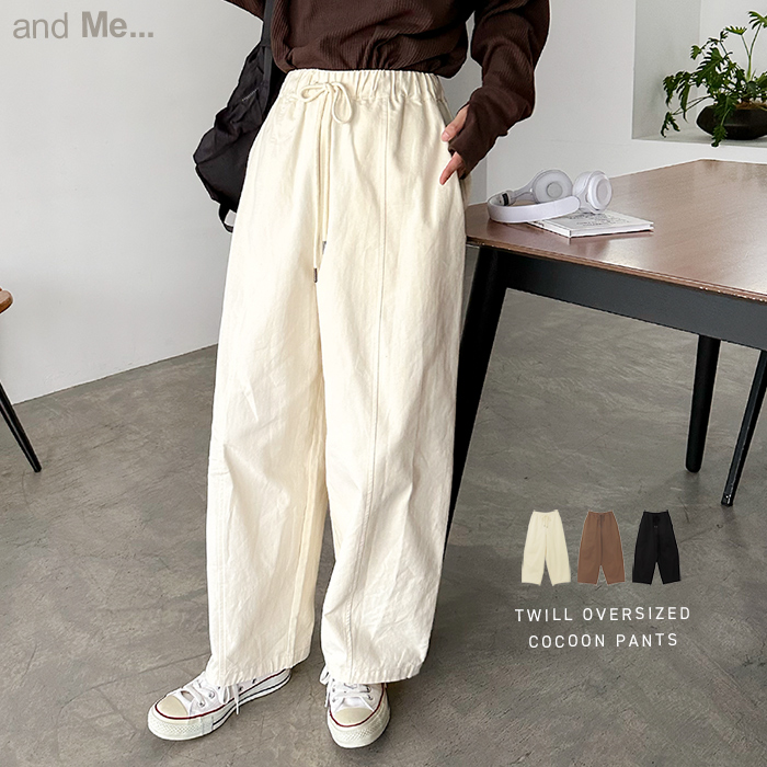 ツイル オーバーサイズ パンツ ウエストゴム レディース ウエストドロー 冬 体型カバー コットン 夏 サイドポケット 春 秋 送料無料 ワイド 