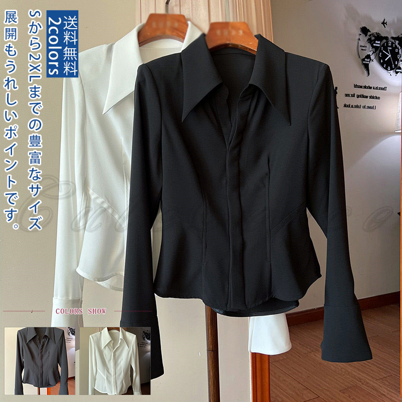 シャツ 高級感 オフィス 白 黒 ビジネス レディース 制服面接 就活 長袖 結婚式 事務服 おしゃれ OL 通勤 シンプル ブラウス 大きいサイズ 送料無料 無地 