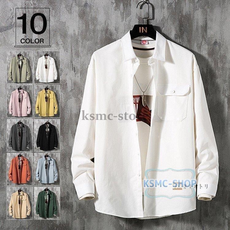 長袖シャツ メンズ 白シャツ シャツ カジュアルシャツ トップス メンズファッション メンズシャツ 
