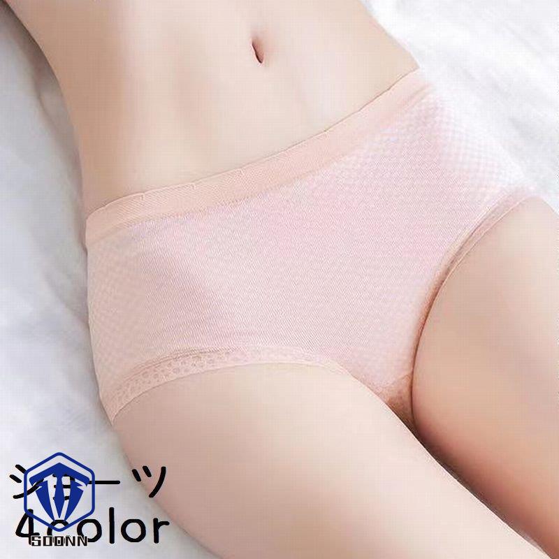 スタンダードショーツ ショーツ 下着 パンツ レディース 女性 シンプル 無地 婦人 かわいい パンティ 