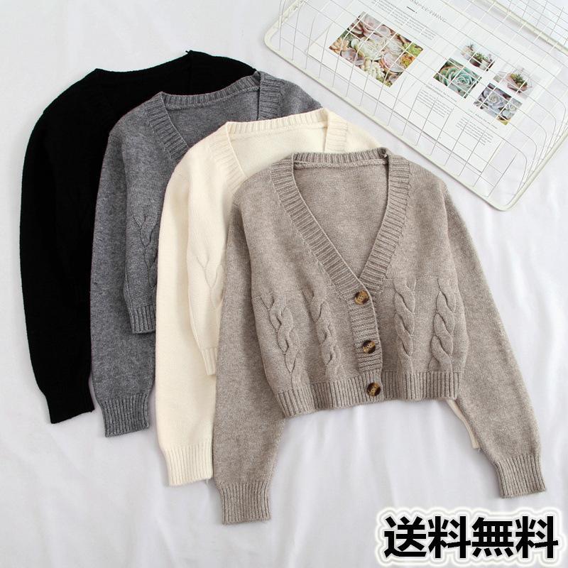 超。 カーディガン 秋 冬 おしゃれ 4色 レディース 洗える ゆる セーター 伸縮性 長袖 カジュアル 羽織 上品 超目玉 春 ゆったり Vネック ニット 