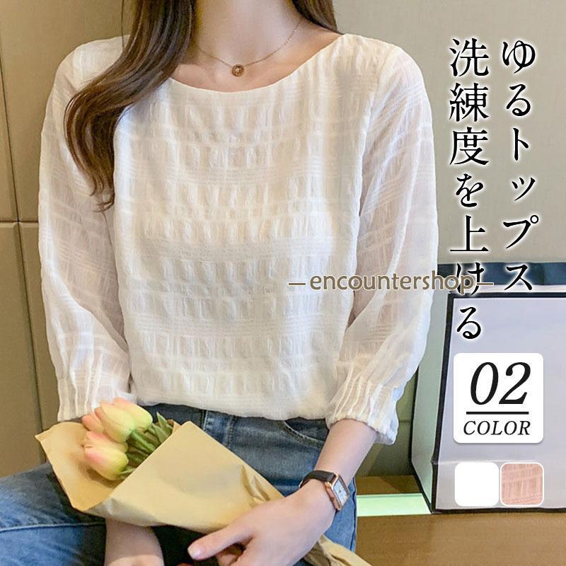 ブラウス レディース 長袖 春秋 長袖シャツ 七分袖丈 デート シンプル ビジネス トップス 体型カバー 通勤 フォーマル 入学式 OL おしゃれ 
