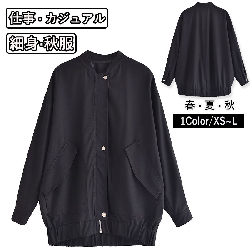 ジャケット レディース トップス 長袖 カジュアル サマージャケット シンプル オシャレ大人 面接 入学式 春 秋服 通勤 冬 細身 秋 オフィス 卒業式 
