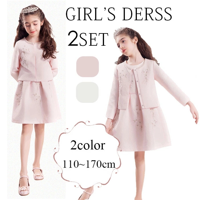 卒園式 子供服 スーツ 女の子 新作品 2点セット ジャケット スタイル 子供服 七五三 発表会女の子 フォーマル スカート 可愛い 入学式 卒園式 入園式 