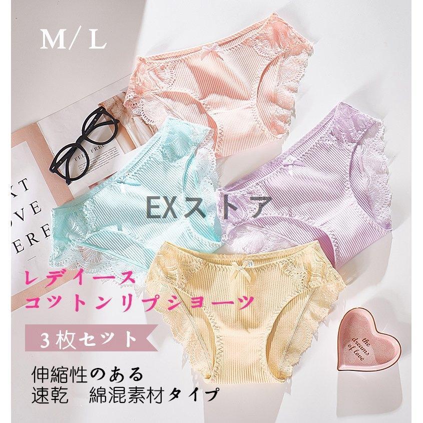 ジュニア レディースショーツ 下着 子供ショーツ まとめ買い セット コットン ショーツのみ リブ リボン 