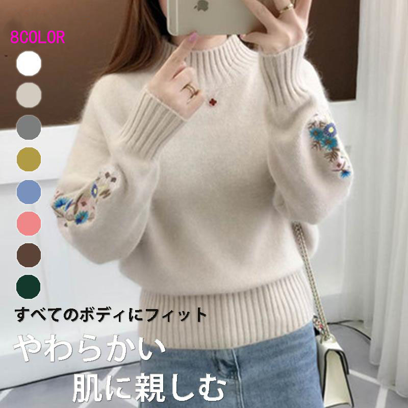 純色プルオーバーセーターレディーストップスゆったり刺繍ショート丈プルオーバーハーフハイネックニット 春と秋冬の 長袖 ラウンドネックボトムセーター女  