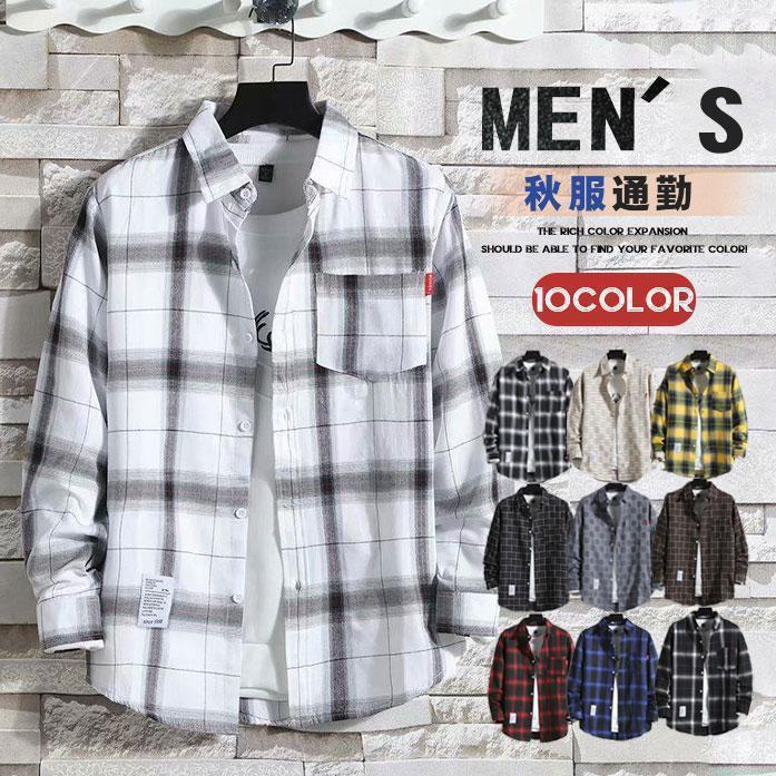 長袖シャツ メンズ チェック柄 カジュアルシャツ 秋服 春服 前開き ボタンダウン 父の日 アウター 長袖 おしゃれ トップス ビジネス 