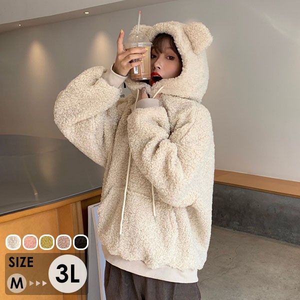 もこもこ クマ耳 熊耳 大きいサイズ クマみみ かわいい フード付き レディース ジャケット トップス 体型カバー ゆったり 