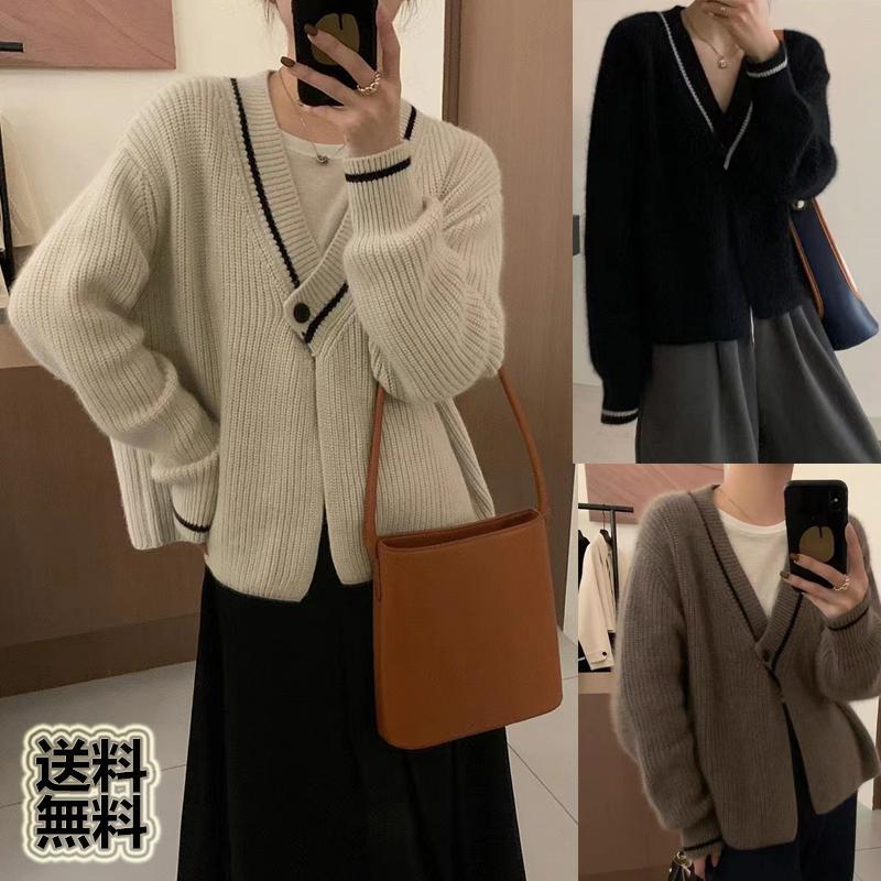 超。 上品 レディース ニット Vネック カーディガン 秋 伸縮性 超目玉 洗える 羽織 春 おしゃれ ゆったり ゆる 長袖 冬 カジュアル セーター 