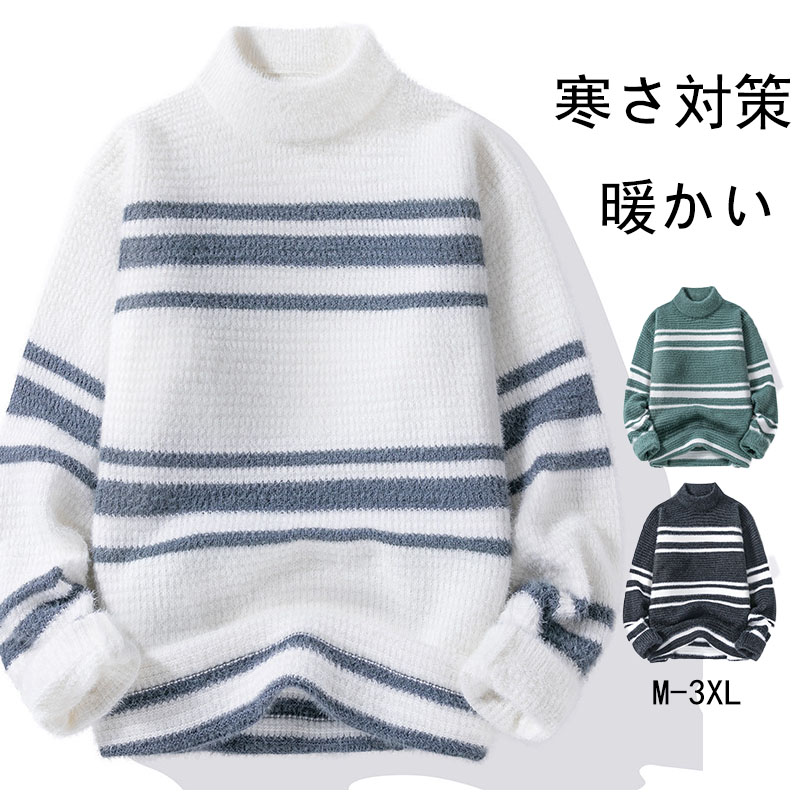 ニット セーター メンズ◆クルーネック秋服 冬服 ニットセーター メンズニット 暖かい 厚手冬 長袖ニット メンズセーター 