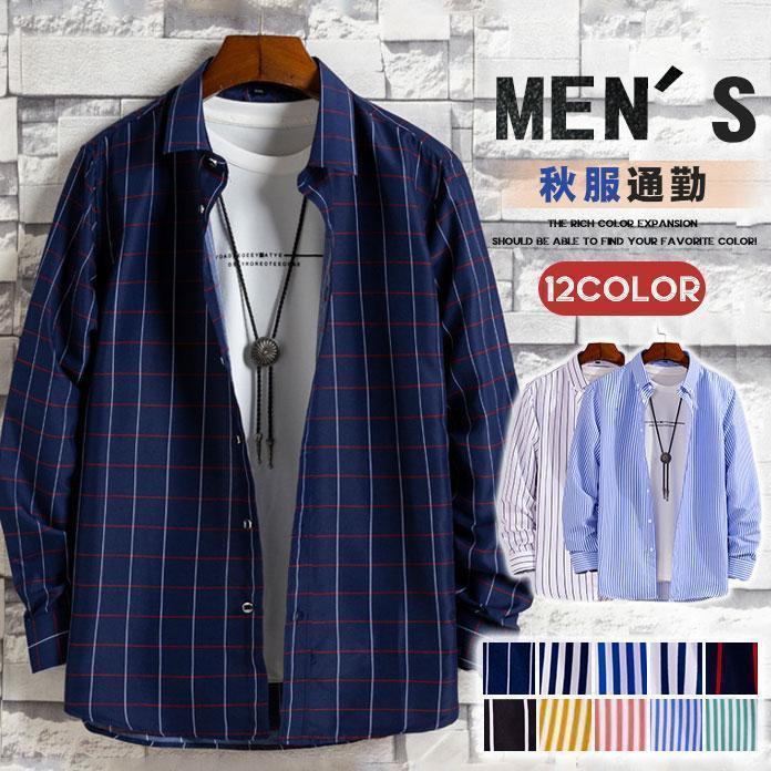 長袖シャツ メンズ ボタンダウン ボーダー柄 おしゃれ カカジュアルシャツ 大きいサイズ ワイシャツ アメカジ 白シャツ フォーマル 