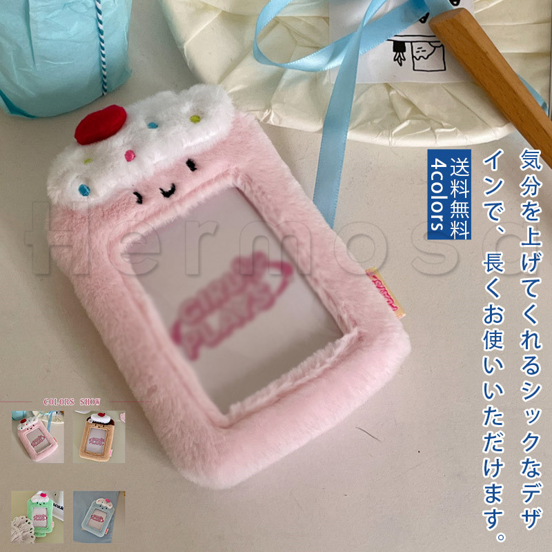 パスケース 定期入れ かわいい ふわふわ クリア窓付き アイドルのカード アニマル 通学 社員証 高校生 カード収納 学生ガード 冬 送料無料 通勤 学生 軽量 