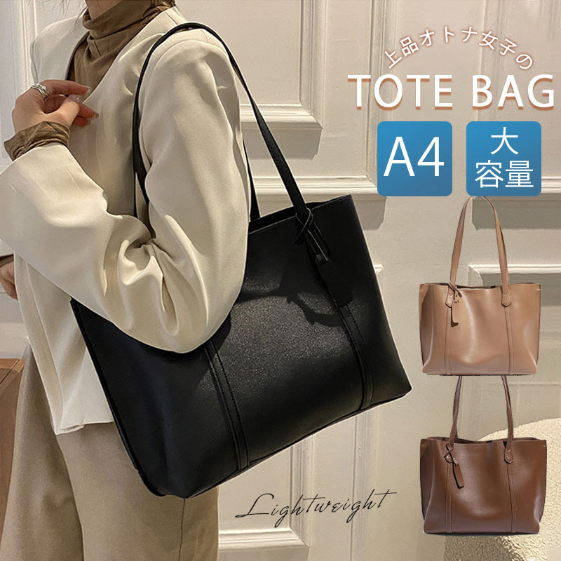 ビジネスバッグ レディース トートバッグ 就活バッグ A4 ショルダー 軽量 就活 面接 かばん 営業 通学 バッグ レザー 就活 新生活 通勤 