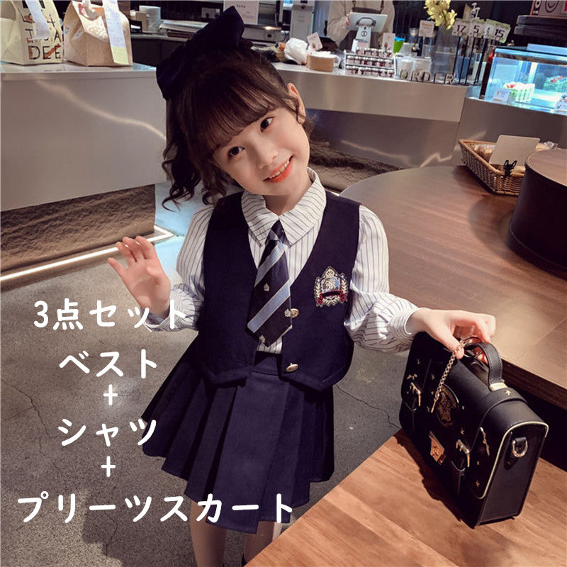 お取り寄せ商品 セットアップ キッズファッション 女の子 3点セット 80-150CM Vネック プリーツスカート ショートスカ ストライプ柄 ベスト 長袖シャツ コットン