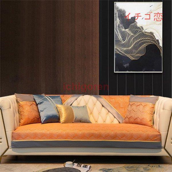 ソファーカバー 座布団 サイズ別売り マルチカバー ペット対策 汚れ対策 滑り止め ソファー保護 洗濯OK 春夏 柔らかい 