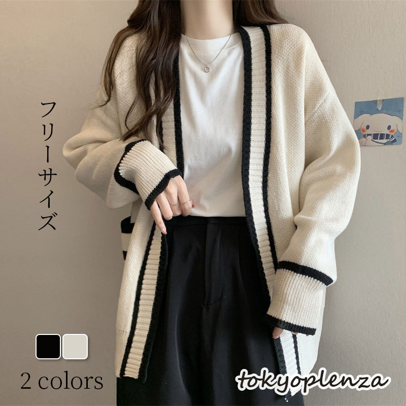 ニットカーディガン ショート丈 ボレロ 羽織り 秋物 アウター レディース 冬 アウター トップス 長袖 秋 学院風 ニットトップス 