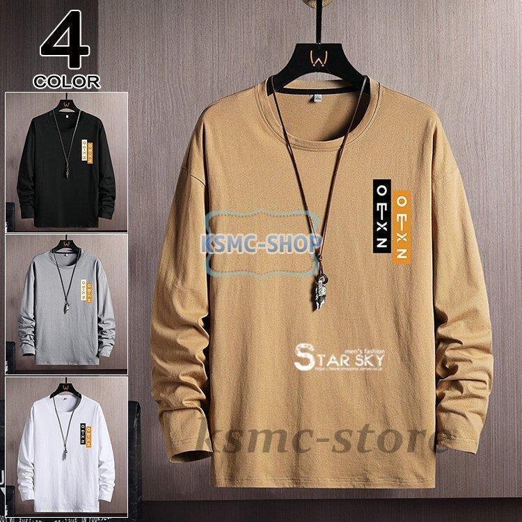 長袖 Tシャツ メンズ 綿100% ロングTシャツ クルーネック 英字 ウェア コットン100% ロングTシャツ 薄手 メンズ長袖Tシャツメンズ シンプル 