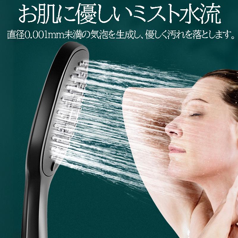 シャワーヘッド高水圧 手元止水 節水 美容 増圧 ナノバブル 浄水シャワーヘッド 水圧強い 軽い 取付簡単 3段階モード 。 保湿 美肌頭皮ケア お風呂 