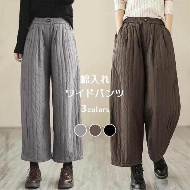 中綿パンツ レディース ワイドパンツ 極太 綿入れ 冬 カジュアルパンツ 9分丈 ロングパンツ 中綿ワイドパンツ 体型カバー バギーパンツ 厚手 