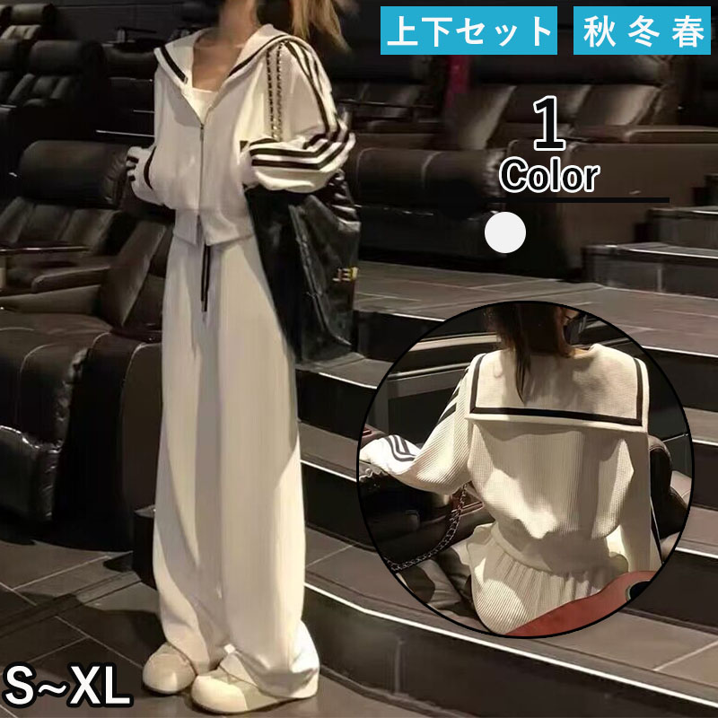 スウェット レディース レディース セットアップ 春夏秋 スポーツウェア 運動服 上下セット 外出 母の日 部屋着 2点セット 長袖 誕生日 ジャージセットアップ 