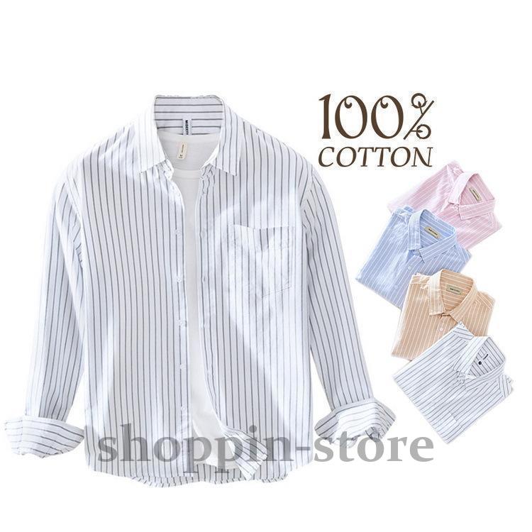 ストライプシャツ メンズ シャツ 100%綿 カジュアルシャツ 長袖シャツ ビジネスシャツ トップス 通勤 