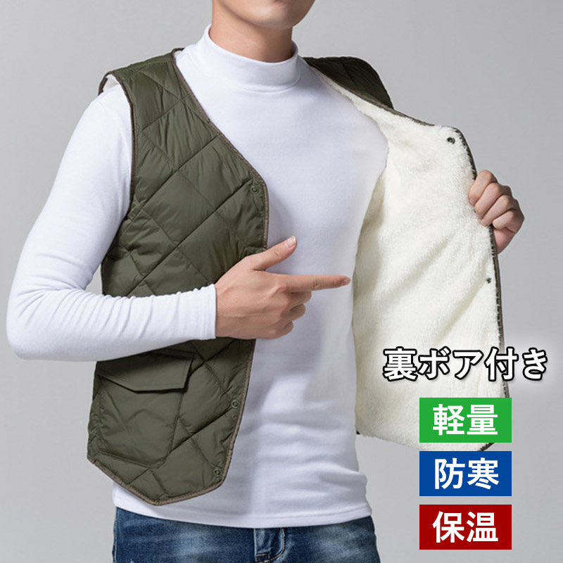 中綿ベスト 裏ボア メンズ 防寒着 ダウンベスト 厚手 アウトドア 春 あったか 防風 保温ウェア アウター 冬 秋 無地 登山 カジュアル ショートコート ジレ 