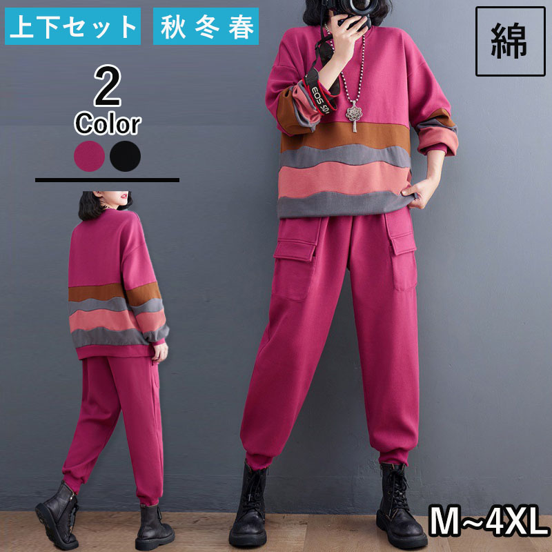 スウェット レディース レディース セットアップ 春夏秋 スポーツウェア 運動服 外出 部屋着 上下セット 誕生日 半袖 母の日 2点セット ジャージセットアップ 